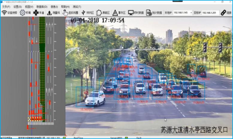 7.雷視融合微波檢測(cè)器DTAM D29-V